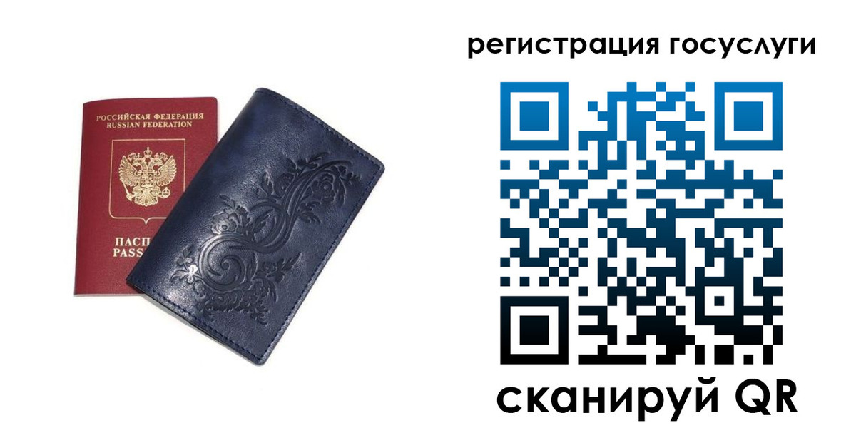 прописка гарантия в Саках