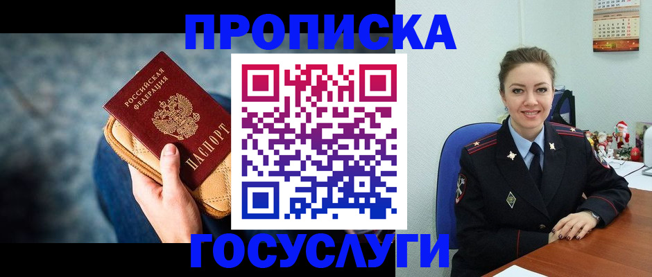 регистрация для школы в Саках
