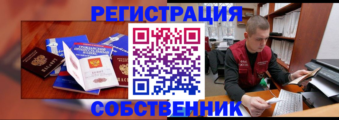 форма 3 в Саках