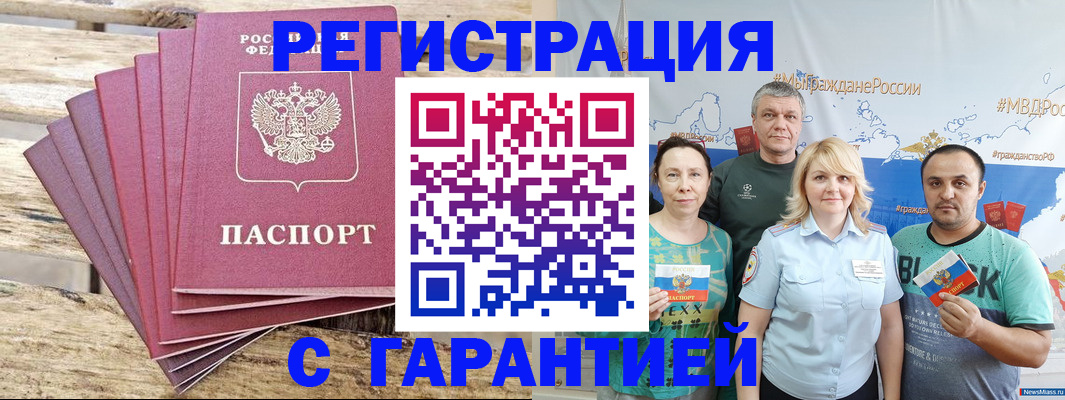 регистрация для школы в Саках